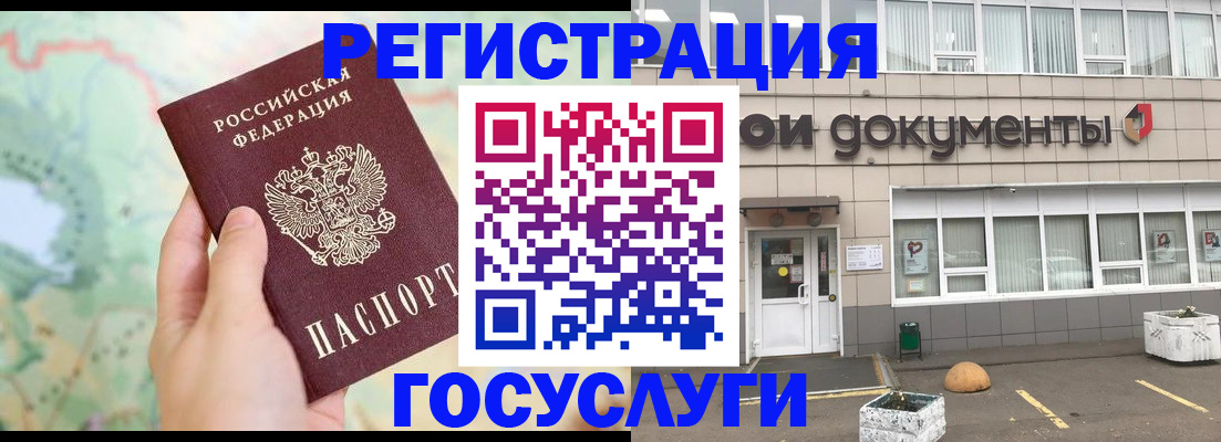 прописка гарантия в Лодейном Поле